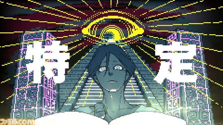 Interview with the creators of Urban Myth Dissolution Center